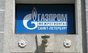 Проведение СОУТ для Газпром Межрегионгаз