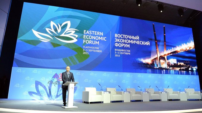Картинка Итоги Восточного Экономического Форума