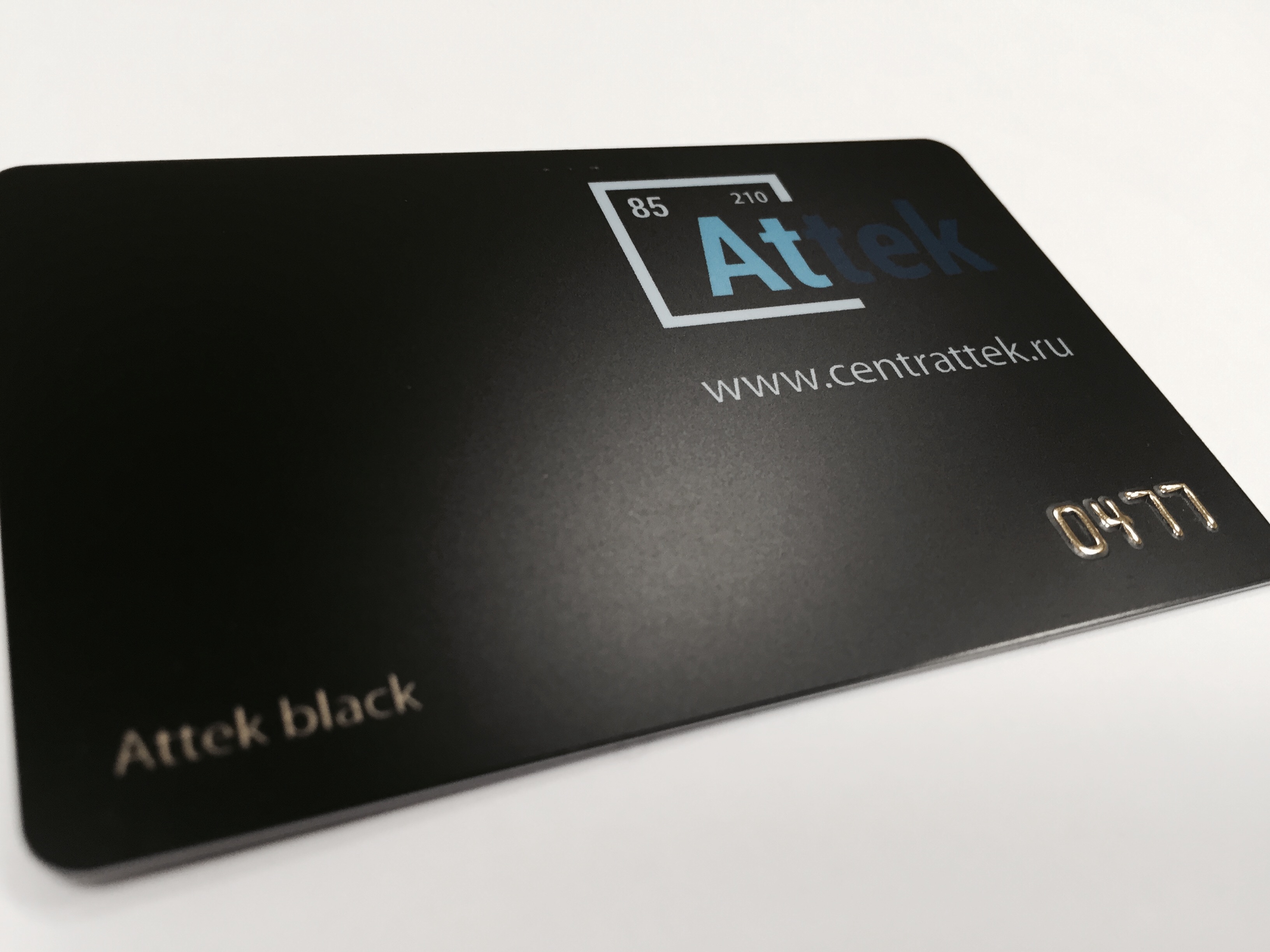 Картинка Attek black: накопительная карта для наших клиентов