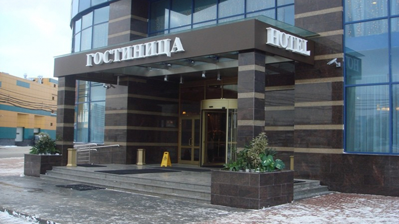 Картинка Обязательная сертификация гостиниц может быть введена в России в две тысячи восемнадцатом году