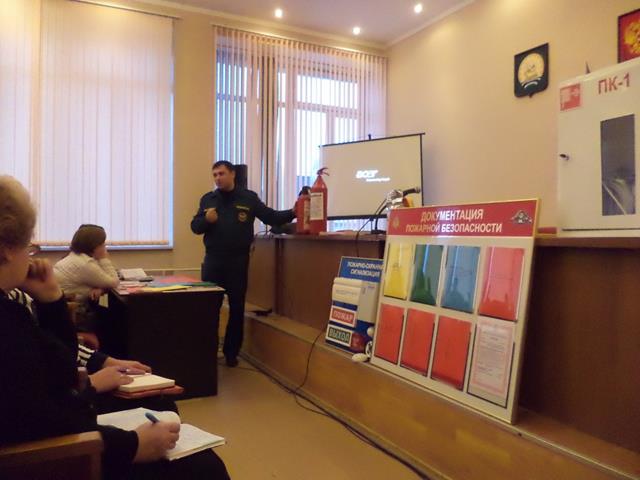 Программа проведения вводного противопожарного инструктажа с работниками