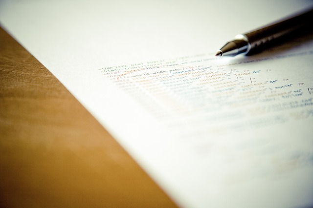 Заявка на СОУТ