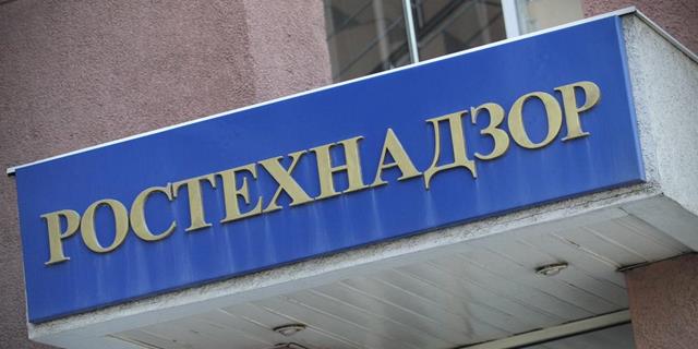 Печать Ростехнадзора в удостоверении по электробезопасности