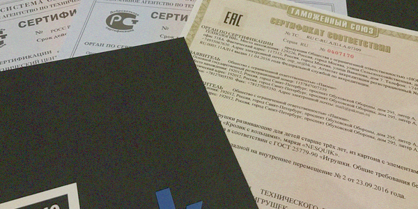 офорить декларацию соответствия тр тс