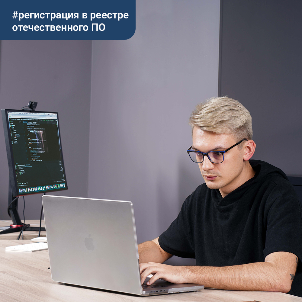 Баннер