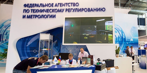 Фото К 2025 году советские ГОСТы будут полностью отменены Картинка К 2025 году советские ГОСТы будут полностью отменены
