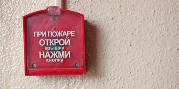 Фото Сертификат ТР пожарной безопасности Картинка Сертификат ТР пожарной безопасности