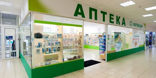 Фото Открытие аптеки: документы и лицензирование Картинка Открытие аптеки: документы и лицензирование