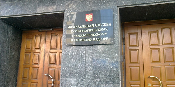 Ростехнадзор утвердил новый регламент работы