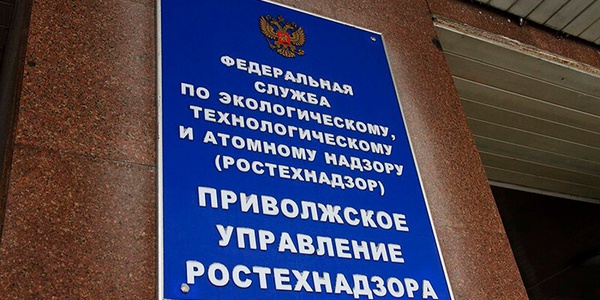Фото Ростехнадзор планирует уточнить порядок предоставления госуслуг в электронной форме Картинка Ростехнадзор планирует уточнить порядок предоставления госуслуг в электронной форме