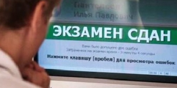 Фото Квалификация сотрудников будет оценена по новому закону Картинка Квалификация сотрудников будет оценена по новому закону