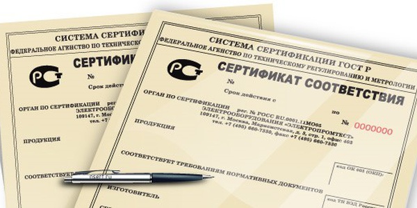 Фото История сертификации по годам Картинка История сертификации по годам