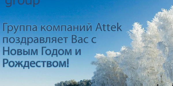 Фото С наступающим 2016 годом! Картинка С наступающим 2016 годом!