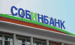 Проведение СОУТ для Собинбанк