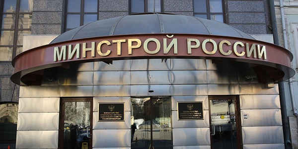 Фото Определены правила определения экономически эффективной проектной документации для повторного применения Картинка Определены правила определения экономически эффективной проектной документации для повторного применения