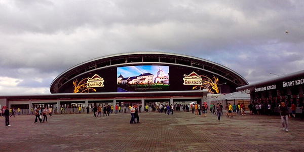 Картинка «Казань Арена» прошла сертификацию на соответствие экологическим стандартам