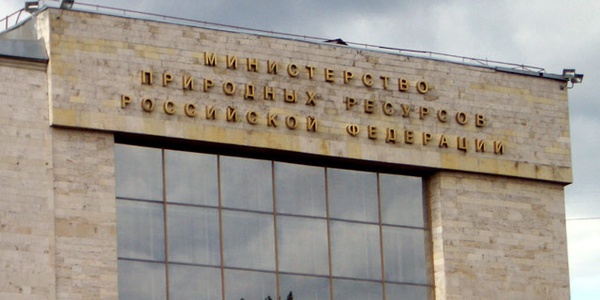 Фото В Минприроды прошел семинар о предотвращении образования отходов Картинка В Минприроды прошел семинар о предотвращении образования отходов