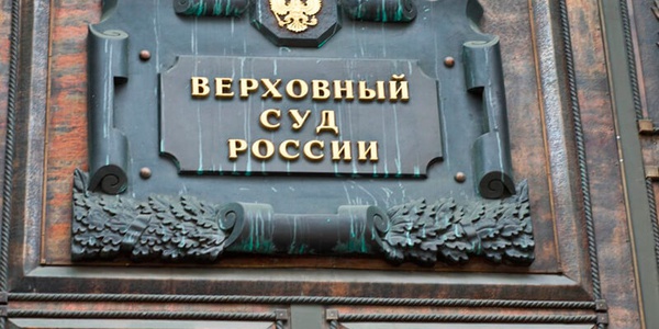 Верховный суд отменил запрет на работу в качестве авиационного персонала для лиц, имеющих СПИД или ВИЧ-инфекцию