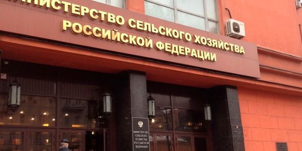Фото Минсельхоз готовит законопроект об органической продукции Картинка Минсельхоз готовит законопроект об органической продукции