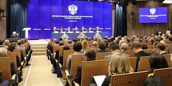 Фото Минэнерго России подготовило проект порядка представления информации Картинка Минэнерго России подготовило проект порядка представления информации