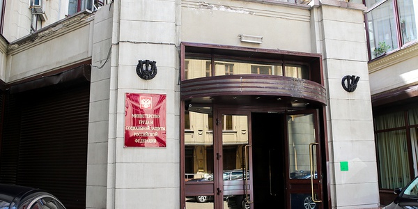 Фото Минтруд и другие госорганы будут использовать облачные хранилища информации Картинка Минтруд и другие госорганы будут использовать облачные хранилища информации