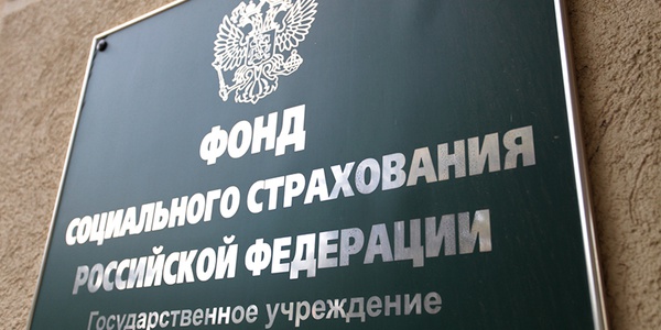 Фото Госдума приняла проект закона о тарифах на страхование от несчастных случаев на производстве Картинка Госдума приняла проект закона о тарифах на страхование от несчастных случаев на производстве