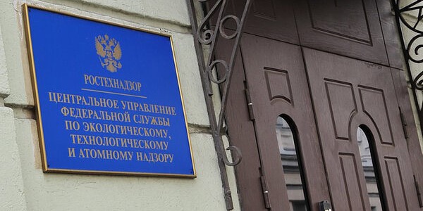 Фото Руководитель Ростехнадзора выступил за отмену экспертиз промбезопасности Картинка Руководитель Ростехнадзора выступил за отмену экспертиз промбезопасности