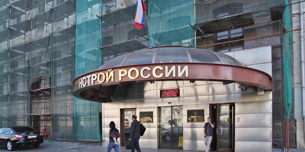 Фото Министерство строительства установит «коридор» для соцнормы на электричество Картинка Министерство строительства установит «коридор» для соцнормы на электричество