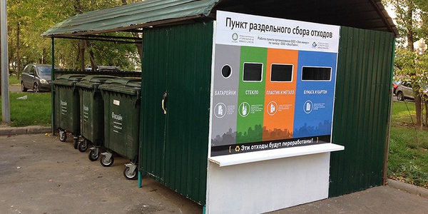 Фото В России стартовал Год экологии Картинка В России стартовал Год экологии