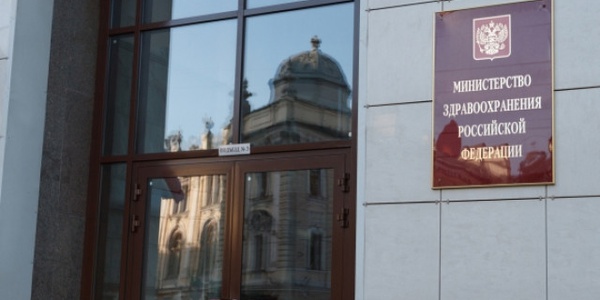 Фото Молния: Минздрав изменил рекомендации по лечению COVID-19 Картинка Молния: Минздрав изменил рекомендации по лечению COVID-19