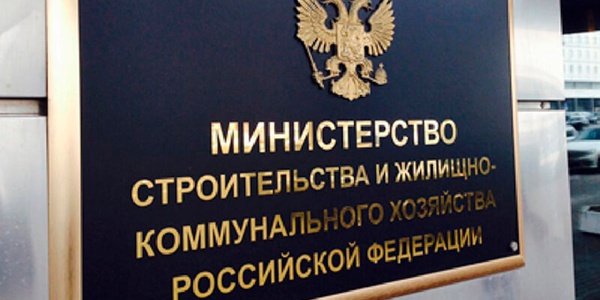Фото В России разработан проект алгоритма обжалования результатов экспертизы проектной документации Картинка В России разработан проект алгоритма обжалования результатов экспертизы проектной документации