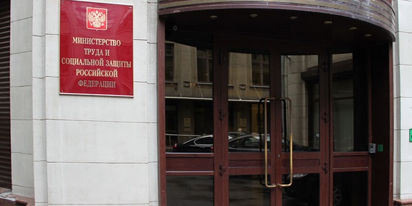 Фото По итогам 2017 года Минтруд опубликует рейтинг субъектов Федерации по охране труда Картинка По итогам 2017 года Минтруд опубликует рейтинг субъектов Федерации по охране труда