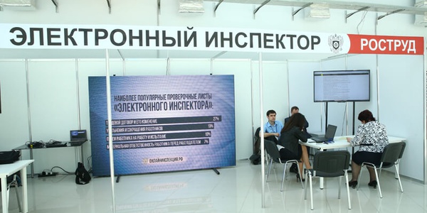 Фото Количество нарушений трудового законодательства в Бурятии за год увеличилось на 20% Картинка Количество нарушений трудового законодательства в Бурятии за год увеличилось на 20%