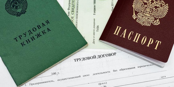 Фото Без спецоценки никуда: работодателей будут штрафовать за неправильные трудовые договоры Картинка Без спецоценки никуда: работодателей будут штрафовать за неправильные трудовые договоры