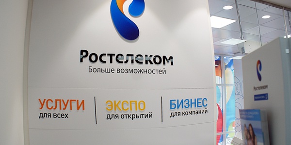 Фото Attek провел СОУТ для «Ростелеком» Картинка Attek провел СОУТ для «Ростелеком»