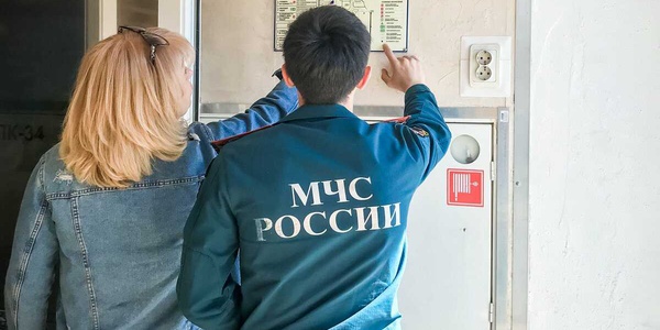 Фото Требования для получения лицензии МЧС Картинка Требования для получения лицензии МЧС