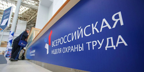 Фото Итоги ВНОТ-2016 Картинка Итоги ВНОТ-2016