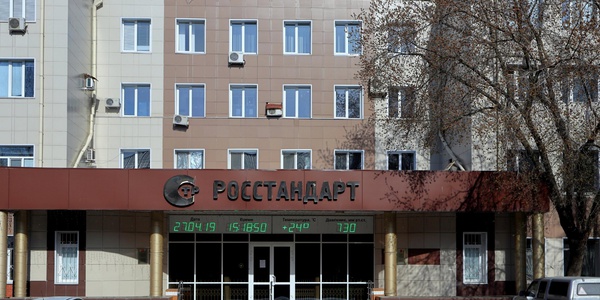 Фото Руководитель Росстандарта считает, что современные российские ГОСТы лучше советских Картинка Руководитель Росстандарта считает, что современные российские ГОСТы лучше советских