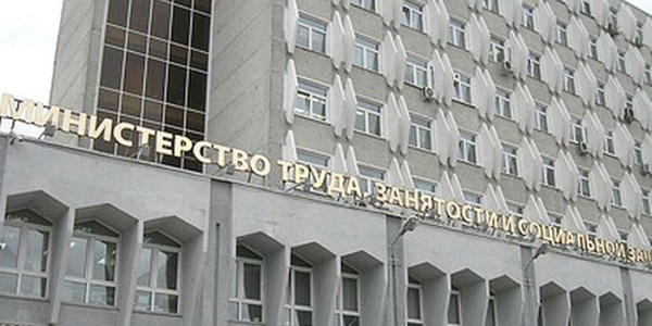 Фото Минтруд признал оказание услуг производственной деятельностью Картинка Минтруд признал оказание услуг производственной деятельностью