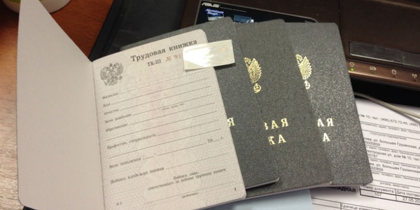 Фото Упрощение кадрового учета для микропредприятий Картинка Упрощение кадрового учета для микропредприятий