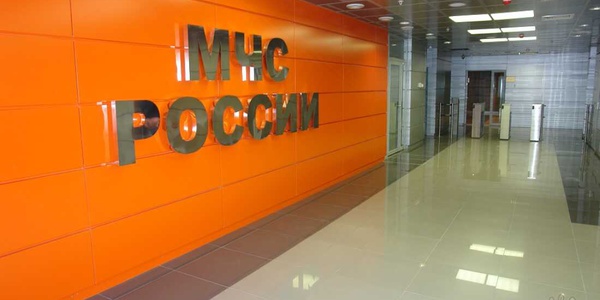 Фото Список документов для лицензии МЧС Картинка Список документов для лицензии МЧС