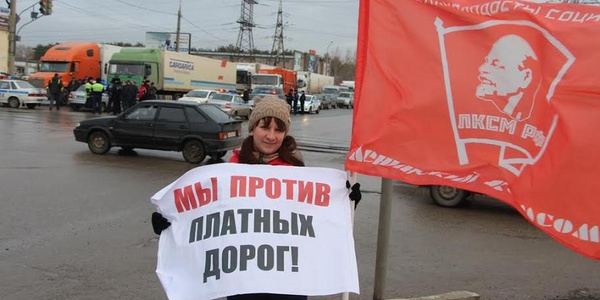 Фото Росавтодор просит обнулить дорожный сбор дальнобойщиков Картинка Росавтодор просит обнулить дорожный сбор дальнобойщиков