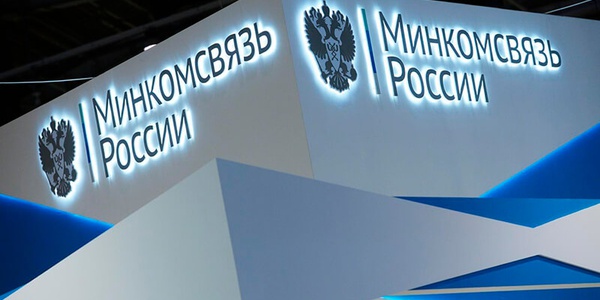 Минкомсвязь рекомендует госучреждениям перейти на российское ПО