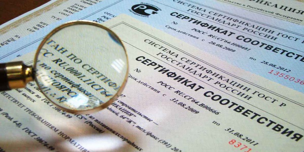 Фото Товары, подлежащие обязательной сертификации Картинка Товары, подлежащие обязательной сертификации