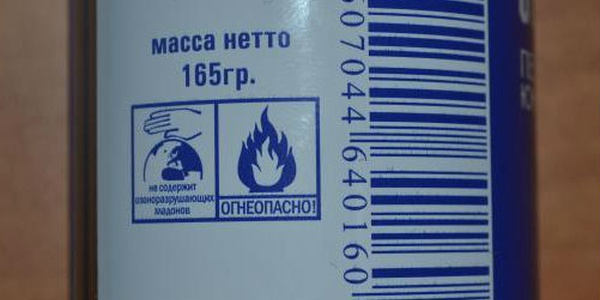 Фото Россия использует меньше веществ, разрушающих озоновый слой Картинка Россия использует меньше веществ, разрушающих озоновый слой