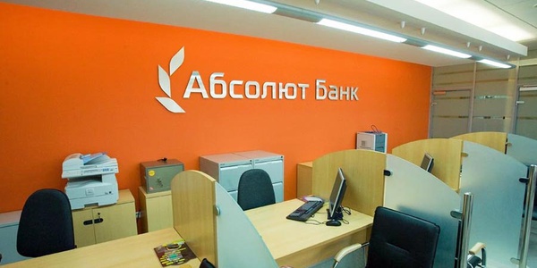 Фото Attek провели специальную оценку условий труда в «Абсолют Банк» Картинка Attek провели специальную оценку условий труда в «Абсолют Банк»