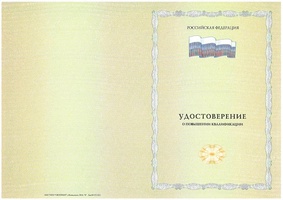 Картинка Курсы обучения настильщика