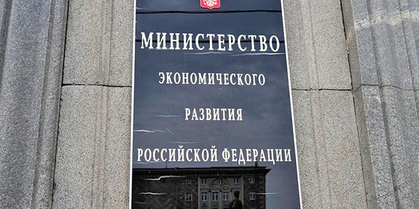 Фото Некоторые турецкие компании могут быть выведены из-под санкций Картинка Некоторые турецкие компании могут быть выведены из-под санкций