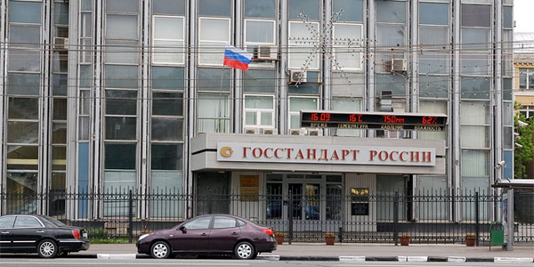 Фото Региональный центр лицензирования и сертификации Картинка Региональный центр лицензирования и сертификации