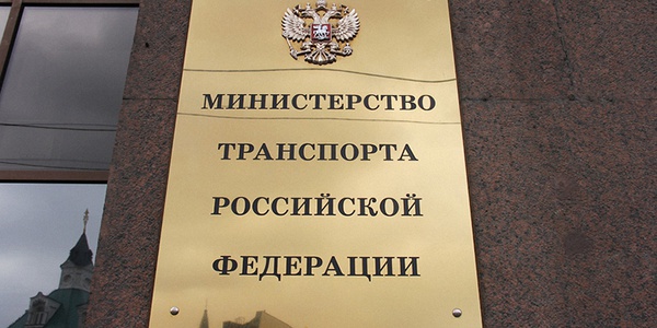 Фото Минтранс готовит систему дистанционных медосмотров водителей Картинка Минтранс готовит систему дистанционных медосмотров водителей